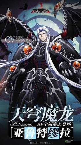 梦幻模拟战亚鲁特缪拉装备推荐：最佳附魔选择