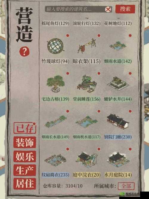 江南百景图龙凤画池 UP 活动抽奖指南