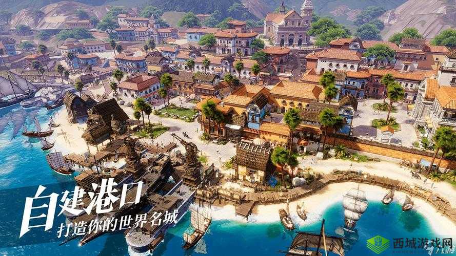 黎明之海报清单游戏攻略：探索报单玩法，航海冒险之旅