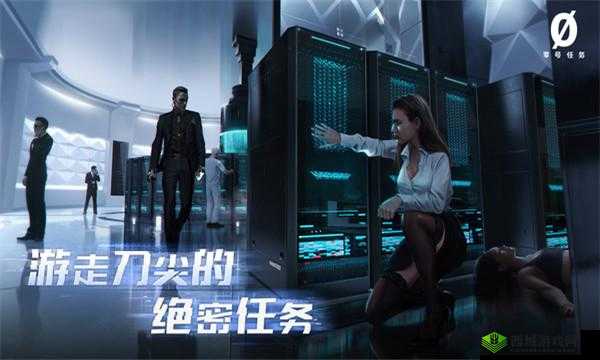 零号任务：惊吓魔盒的神秘力量解析与应用指南