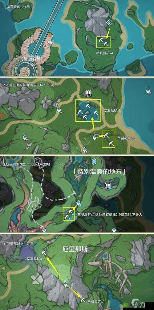 原神喜儿位置全解析 详细告诉你在哪里能找到喜儿
