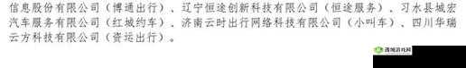 718SX 张津瑜国际版车型介绍：极致性能与奢华的完美融合