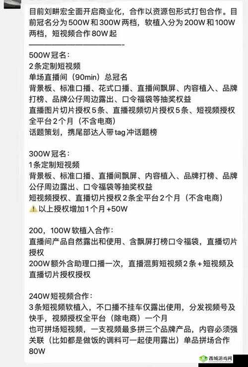 无忧传媒的短视频制作技巧:让视频更精彩