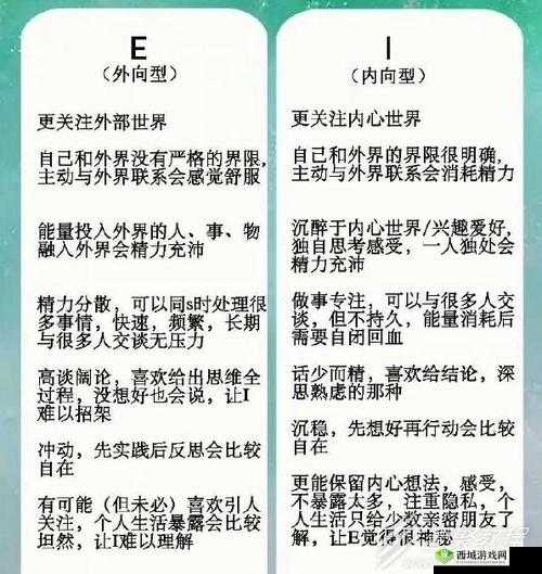 I 人是什么意思：深入解读