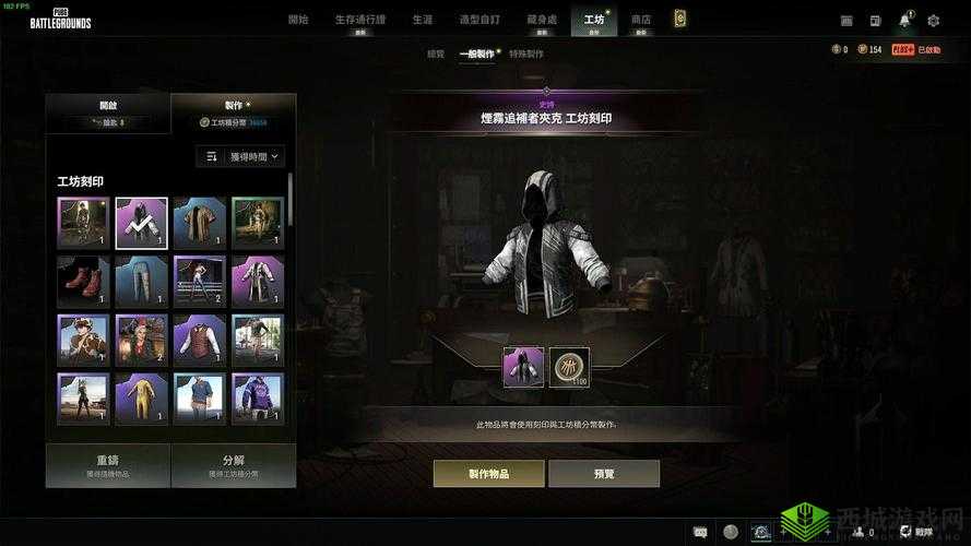 绝地求生刺激战场勇者宝箱开启可得物品奖励池详细一览
