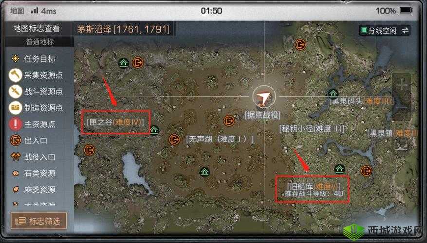 明日之后沼泽地图:探索隐藏的危险