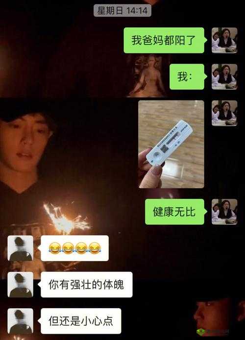 下面都湿透了还嘴硬疼咋回事呢：原因究竟在哪