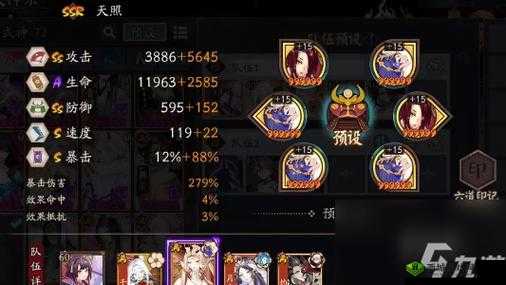 阴阳师面灵气版本 3000 分斗技阵容推荐：打破常规，登顶巅峰
