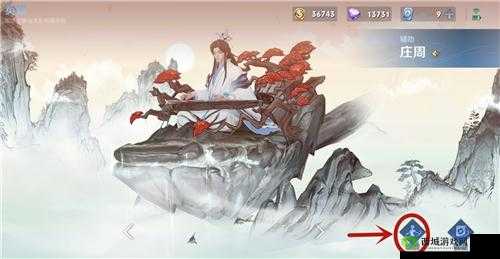 庄周高山流水技能音效包获取指南：触音之旅