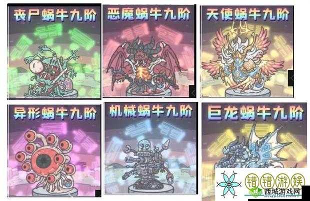 最强蜗牛中镇墓石兽打法攻略全解析