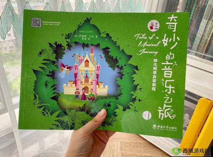播放么么么么么么么么：一场神秘的音乐之旅
