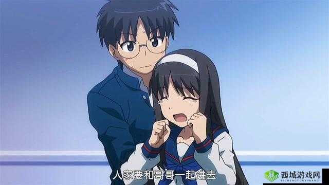 粘人又懂事的妹妹：成长中的小天使