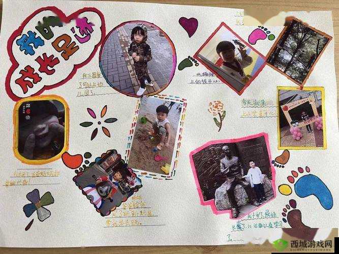 10 岁幼儿 TREE 小学生：快乐的成长时光