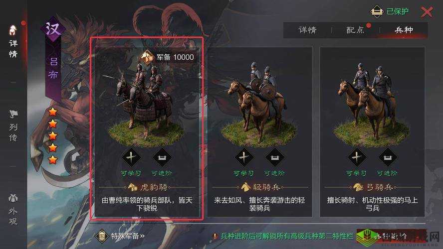 率土之滨官方全新配将辅助工具震撼上线，开启策略战争游戏新纪元