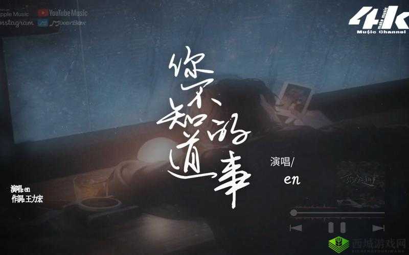 X7X7X7X7 槽内幕揭秘：你所不知道的事