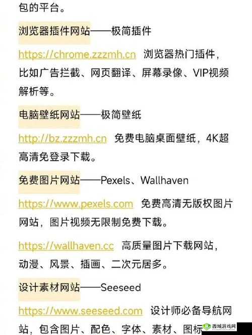 成品短视频软件网站大全：各类优质网站全收录