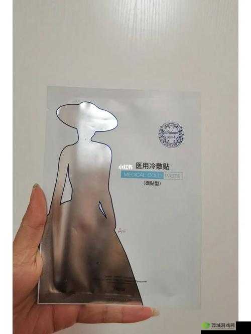 一面亲上边一面膜：独特的亲肤体验