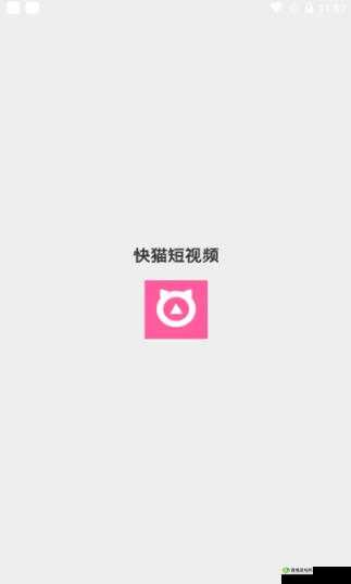 免费短视频 app 大全苹果手机版：有哪些？