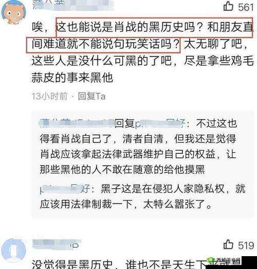 黑料大事记：揭秘网络热点事件