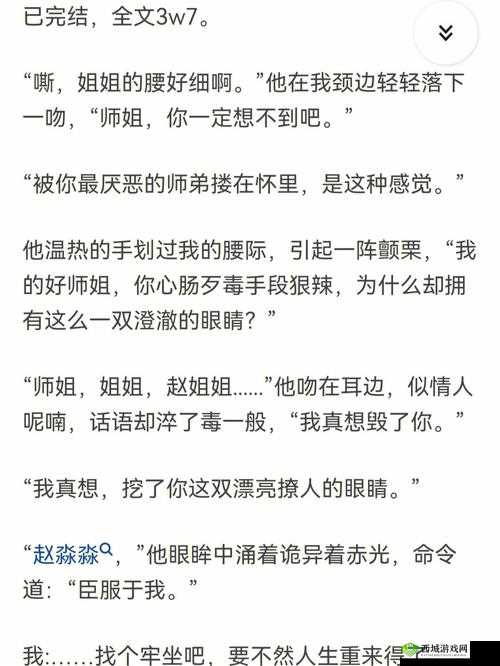 颈腰挺过那层薄膜：探索未知的旅程