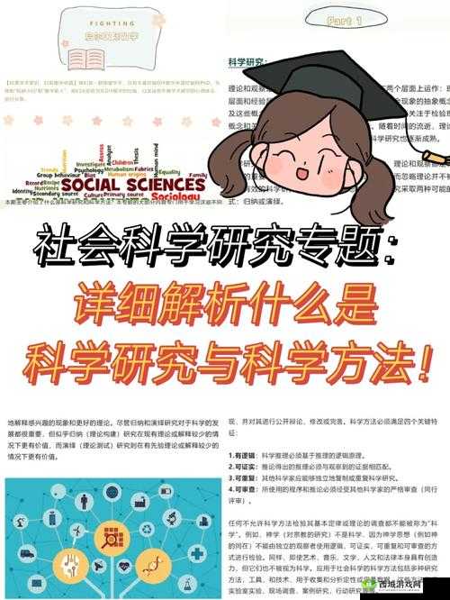 夹 r 头多久：科学解析与建议