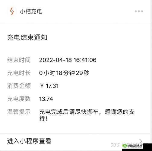 小扫货水叫出来最简单处理：实用指南