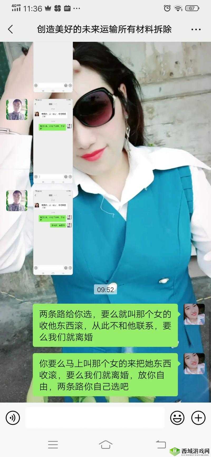 小扫货水叫出来最简单处理之方法