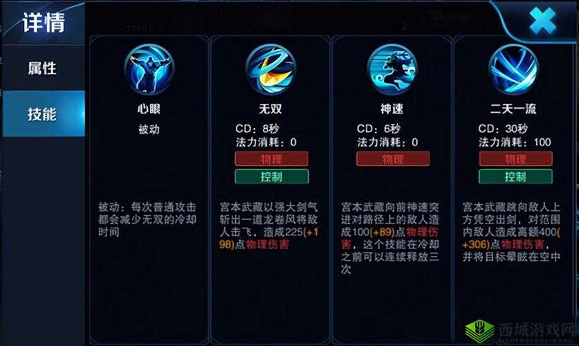 王者荣耀：掌握这几招宫本武藏技巧，重塑无敌传奇归来
