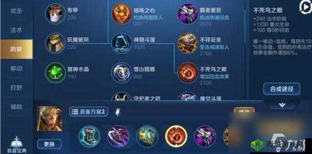英雄联盟瑟提出装推荐：打造最强瑟提装备搭配攻略