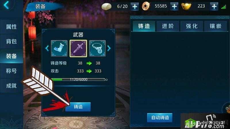 剑指云天如何转职？详细剑指云天转职攻略全解析