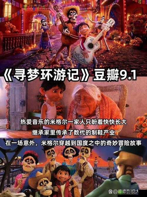 回到马库斯：一场跨越时空的冒险
