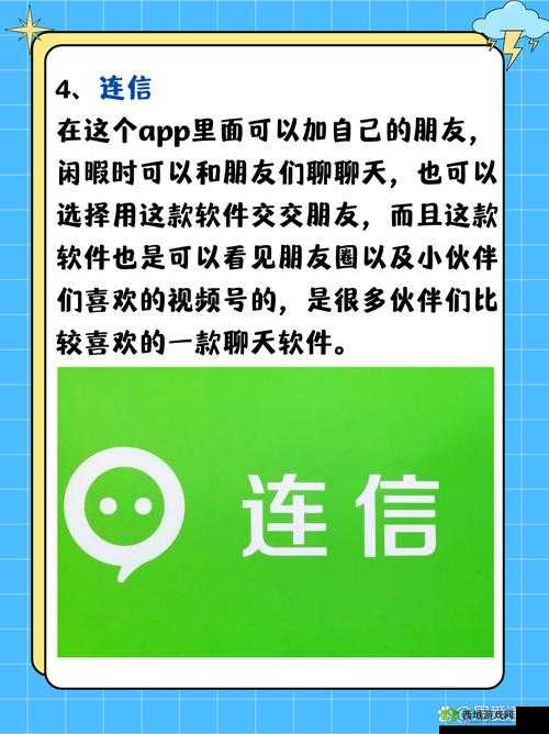 一对一视频 APP：连接你我的精彩世界