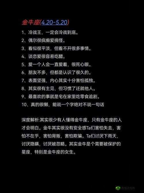 发了狠的往里撞古言解析：深度剖析