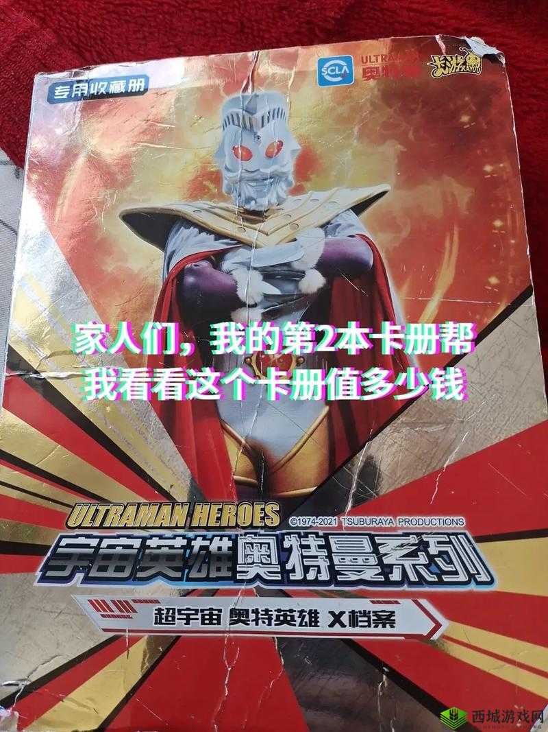 欧美一卡 2 卡 3 卡 4 卡新区，探索未知世界的新起点