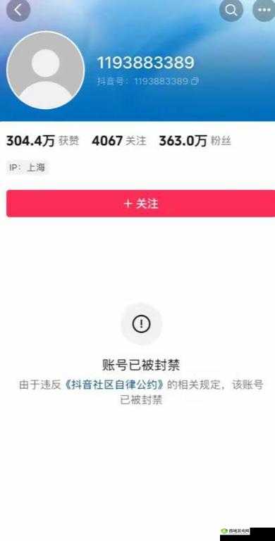 永久免费的禁用 APP：为何被禁引发思考