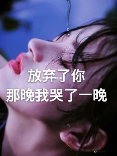 宝宝下面湿透还嘴硬疼：令人心疼的倔强