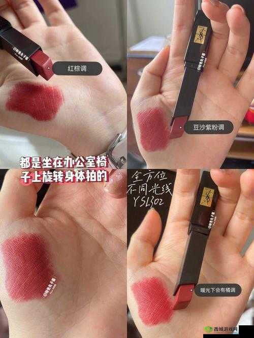 YSL 千人千色 T9T9T9 最新产品亮点解读