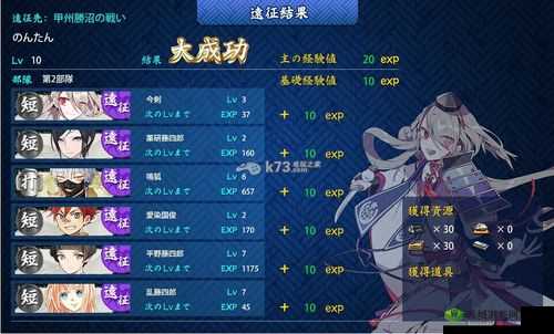 刀剑乱舞手游新手攻略：快速上手，畅游刀剑世界