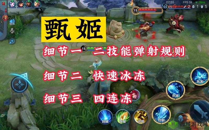 甄姬技能弹射之威：伤害变化之谜，探秘王者荣耀夫子进阶试炼答案核心