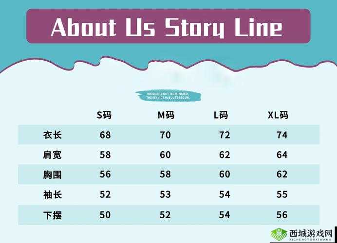 亚洲尺码最受欢迎的是哪些：背后原因探究