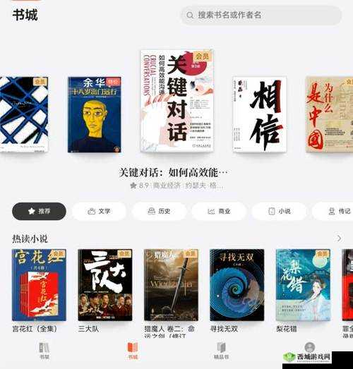 十大看b 站 app 新版即将发布上线:全新体验来袭
