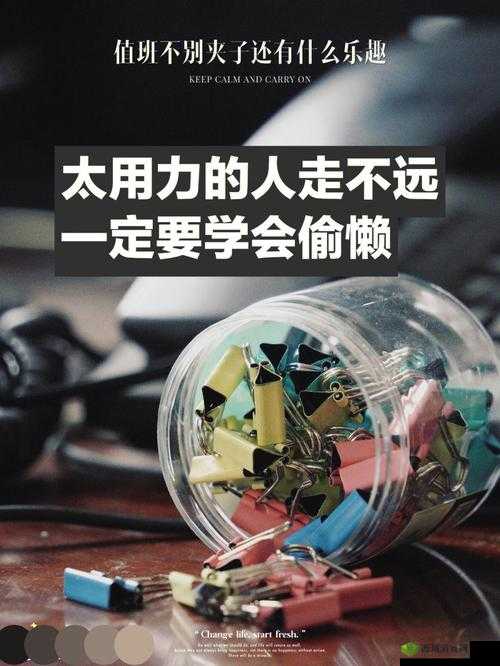 干到走不了路是什么程度知乎：深入探讨与解析