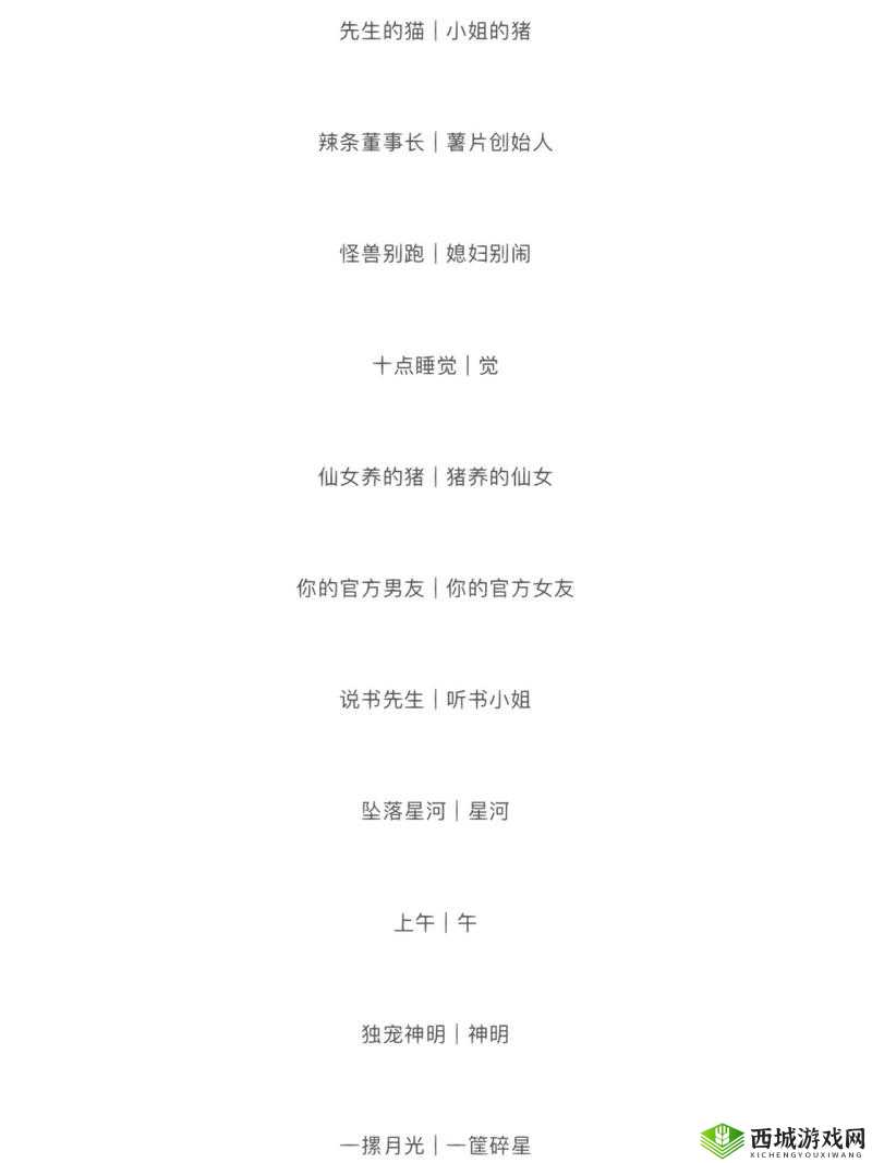 8x8x.io 最新地域网名是啥：探索未知的网络世界