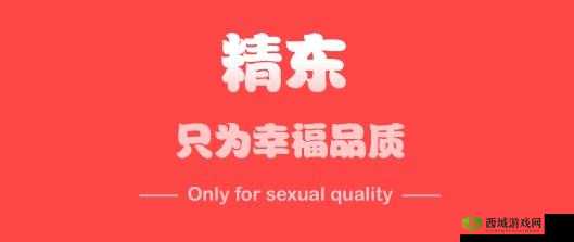 精东视频影视传媒制作精品免费版:优质影视免费畅享