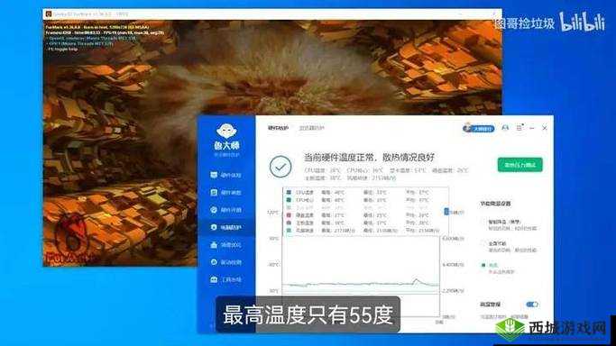 7995wx 鲁大师免费视频址已发布：精彩呈现