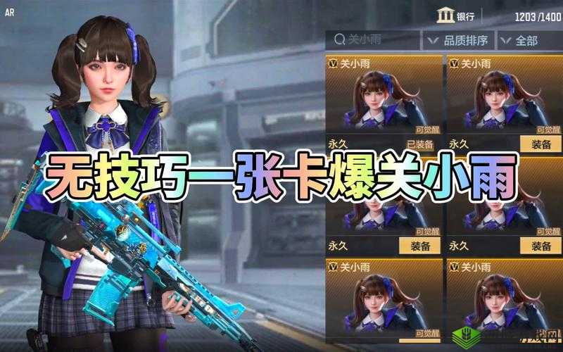 CF手游-毁灭载弹量揭秘：揭秘8月4日每日题答案揭晓时刻