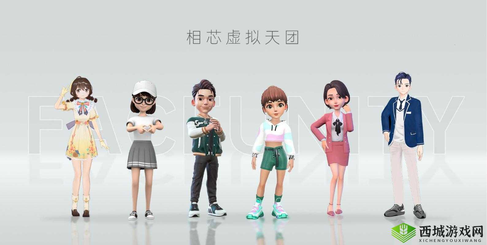恶魔双胞胎 NPC：神秘力量的化身