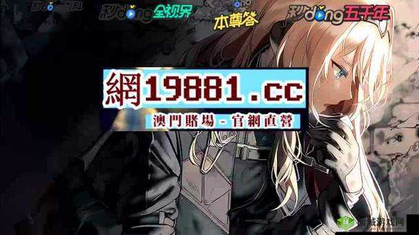 X7X7X7 任意噪入口：独特之处分析
