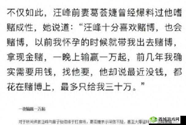 51 热门今日吃瓜：汪峰官宣离婚，网友：终于相信爱情了