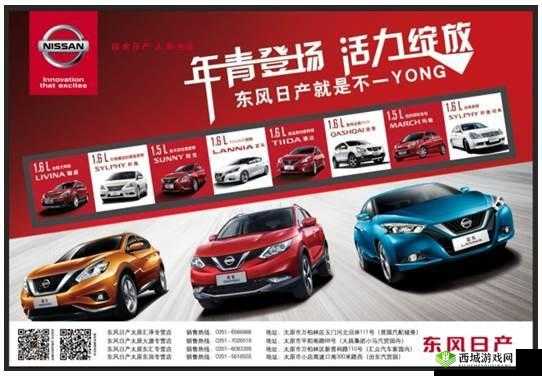 国产、日产、欧产网站：带你领略不同风格的精彩内容